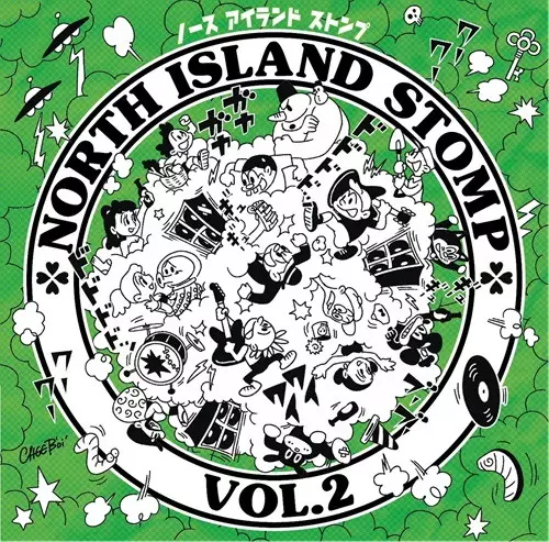 V.A. (NORTH ISLAND STOMP) / NORTH ISLAND STOMP vol.2