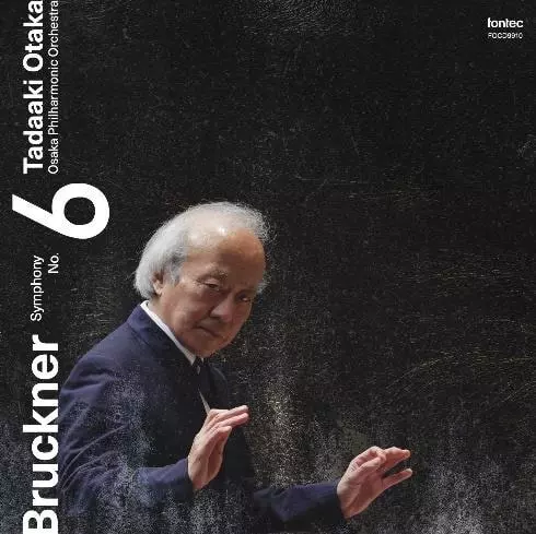 TADAAKI OTAKA  / 尾高忠明 / ブルックナー:交響曲第6番