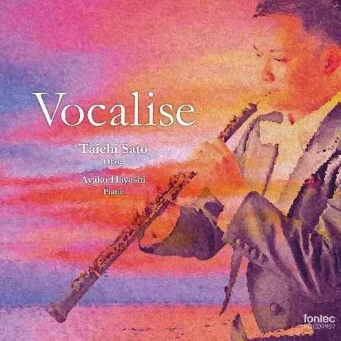 大貫妙子トリビュート・アルバム ~Tribute to Taeko Onuki~/(V.A.