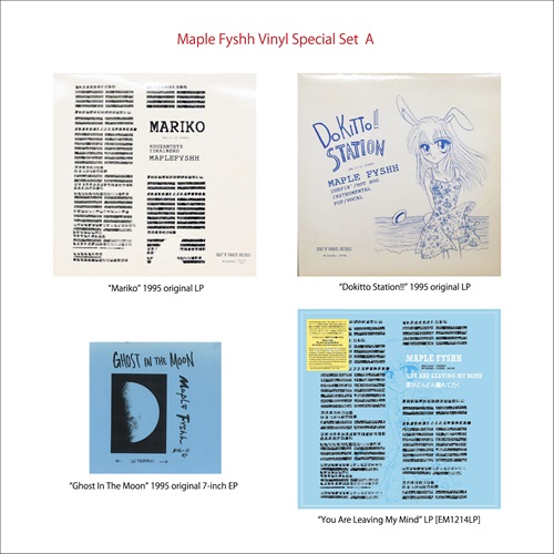 Maple Fyshh / メイプルフィッシュ / メイプルフィッシュ VINYL SPECIAL SET A