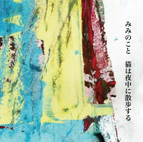 新品タグ付きsam wilkes Tシャツ sam wilkes サムウィルクス Tシャツ XL - メルカリ