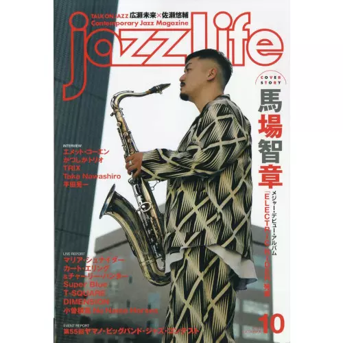 JAZZ LIFE / ジャズライフ商品一覧｜JAZZ｜ディスクユニオン