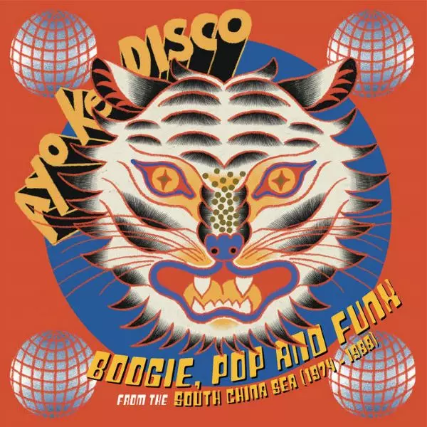 V.A. (AYO KE DISCO) / オムニバス / AYO KE DISCO: BOOGIE, POP & FUNK FROM THE SOUTH CHINA SEA (1974-88)