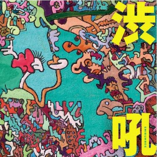 ｊazz Club　ジャズクラブ　CD　10枚 61jd+b35yWL._SY200_QL15_.jpg