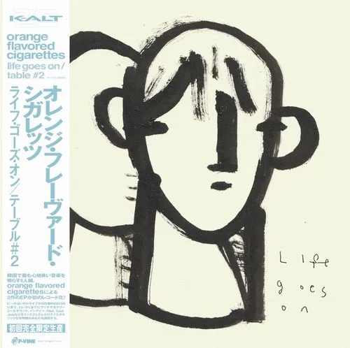 ORANGE FLAVORED CIGARETTES / LIFE GOES ON / TABLE #2 / ライフ・ゴーズ・オン / テーブル #2(初回生産限定盤 帯付きLP)