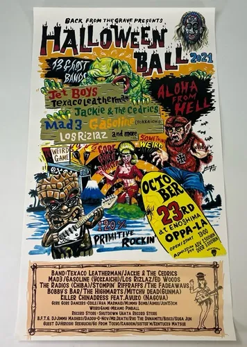 HALLOWEEN BALL / HALLOWEEN BALL 2021 ポスター