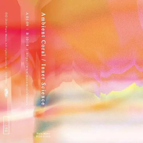 INNER SCIENCE / インナーサイエンス / Ambient Coral