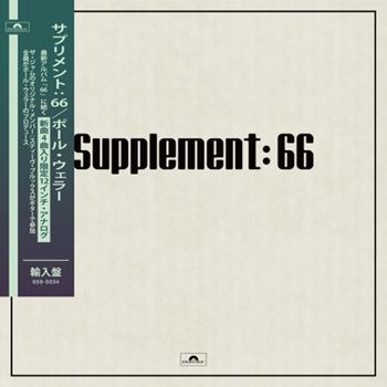 予約♪ PAUL WELLER ポール・ウェラー / SUPPLEMENT: 66 THE JAMのオリジナル・メンバーSTEVE BROOKESがギターで参加!新曲4曲入り限定12”アナログがリリース!