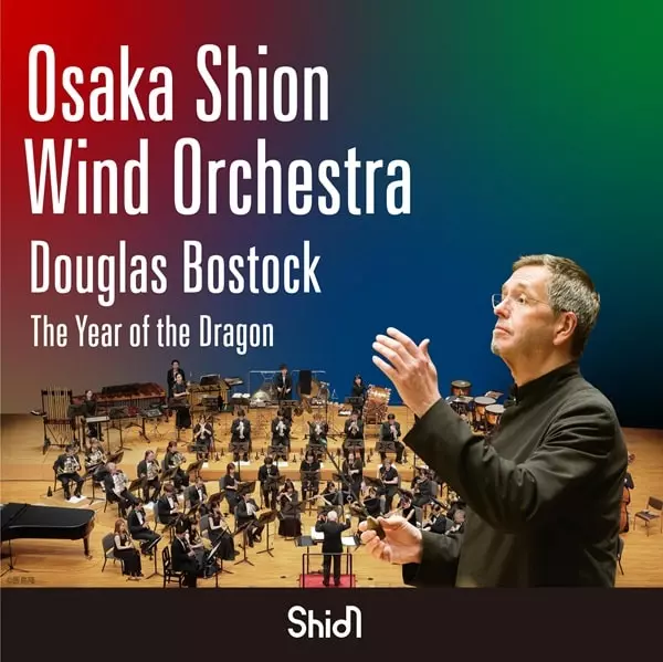 DOUGLAS BOSTOCK / ダグラス・ボストック / ドラゴンの年