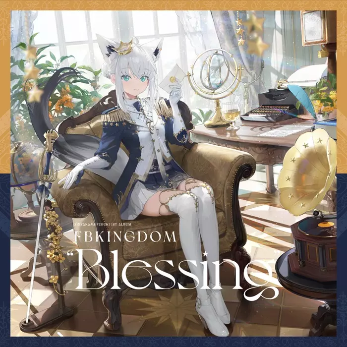 Shirakami Fubuki / 白上フブキ / FBKINGDOM “Blessing”