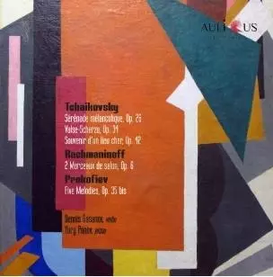 DENNIS GASANOV / デニス・ガサノフ / TCHAIKOVSKY:SERENADE MELANCOLIQUE / VALSE SCHERZO