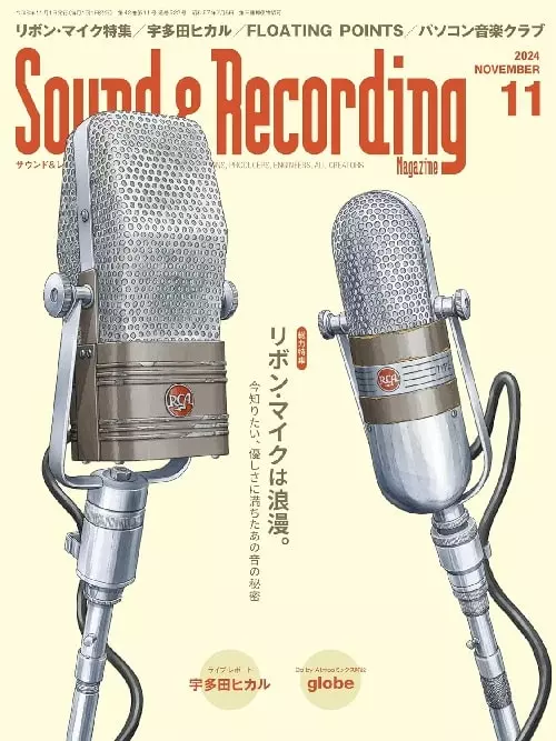 SOUND & RECORDING MAGAZINE / サウンド&レコーディング・マガジン / 2024年11月