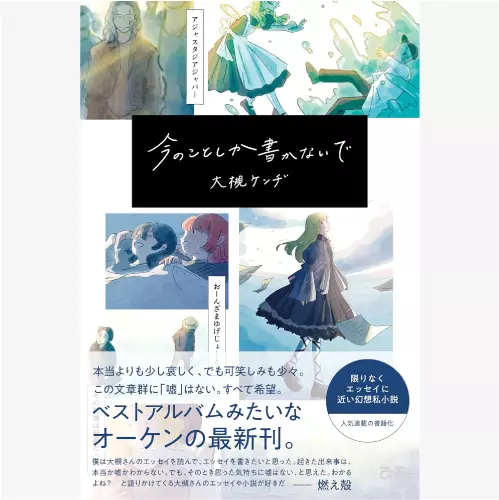 大槻ケンヂ商品一覧｜ディスクユニオン・オンラインショップ
