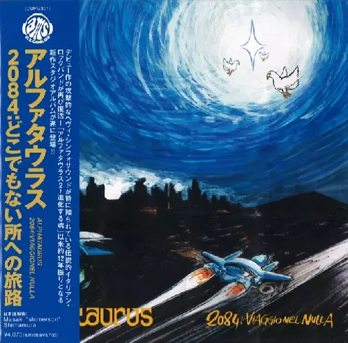 【帯付き】アルファタウラス / Alphataurus【国内盤LP】 Yahoo!オークション -「p328」(音楽) の落札相場・落札価格