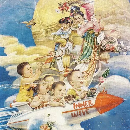 INNER WAVE / III (LP)