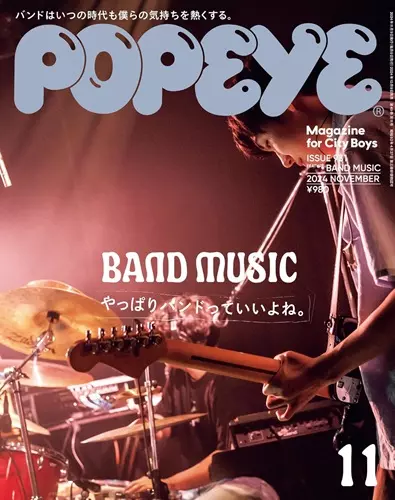 2024年011月/POPEYE/ポパイ｜日本のロック｜ディスクユニオン