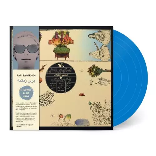 PARI ZANGENEH / パリ・ザンゲネ / THE SERIES OF MUSIC FOR YOUNG ADULTS (BLUE VINYL)