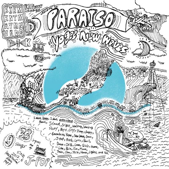 希少1stプレス盤　Yogee New Waves - PARAISO LP 希少1stプレス盤Yogee New Waves - PARAISO LP