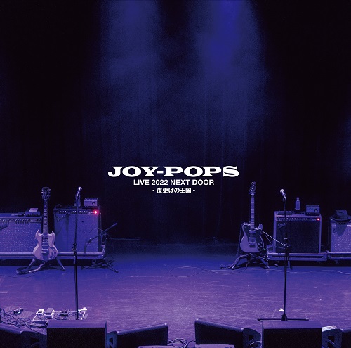 JOY-POPS商品一覧｜ディスクユニオン・オンラインショップ｜diskunion.net