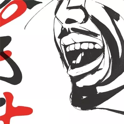 SEMENTOS / 文読む月日