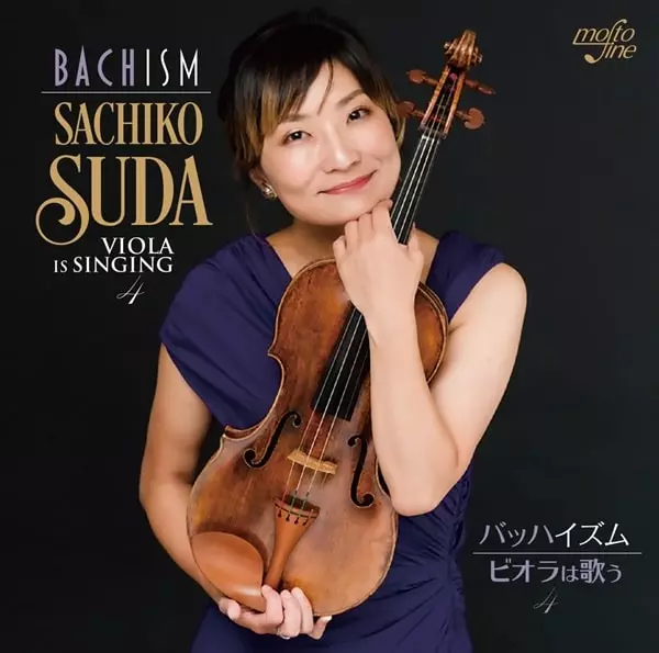J.S.BACH: BRANDENBURG CONCERTO NO.5 / J.S.バッハ:ブランデンブルク