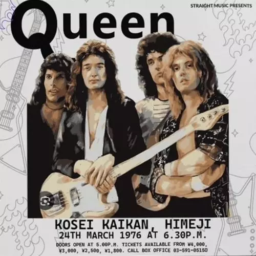 ライヴ・イン・姫路厚生会館 1976/QUEEN/クイーン/1976年に行