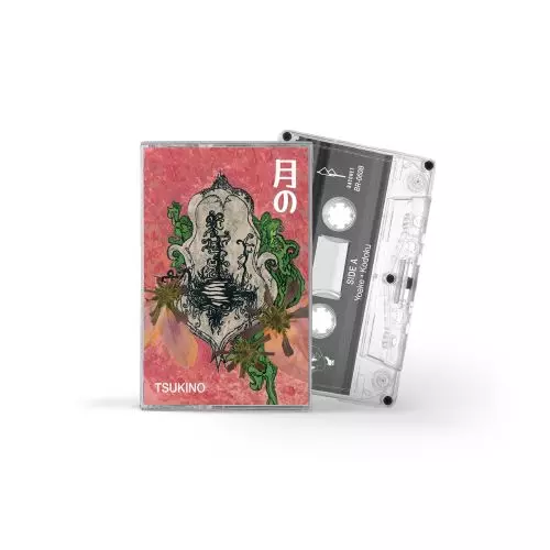 ANIMARU(PINK MARBLE VINYL)/MEI SEMONES/メイ・シモネス/日本人
