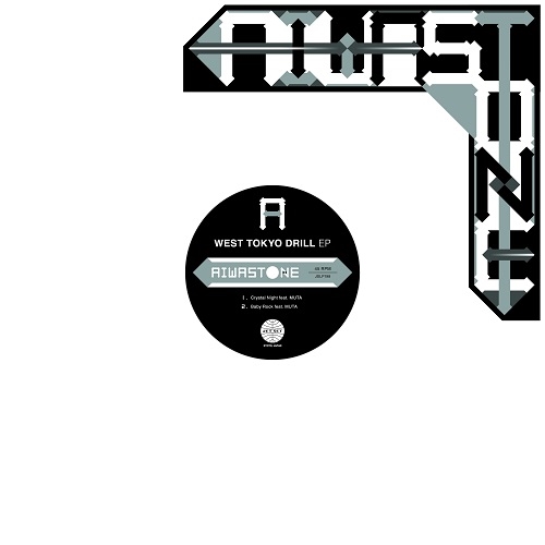 AIWASTONE / WEST TOKYO DRILL EP (12INCH)