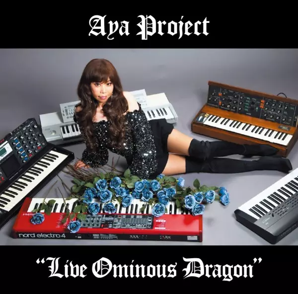 Aya Project / アヤ・プロジェクト / LIVE OMINOUS DRAGON / ライブ・オミナス・ドラゴン<CD-R>