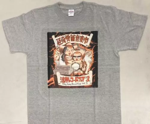 NAOKI URASAWA / 浦沢直樹 / 湾岸レコードフェア2024TシャツグレーXL