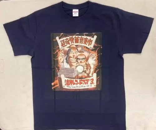 NAOKI URASAWA / 浦沢直樹 / 湾岸レコードフェア2024TシャツネイビーM