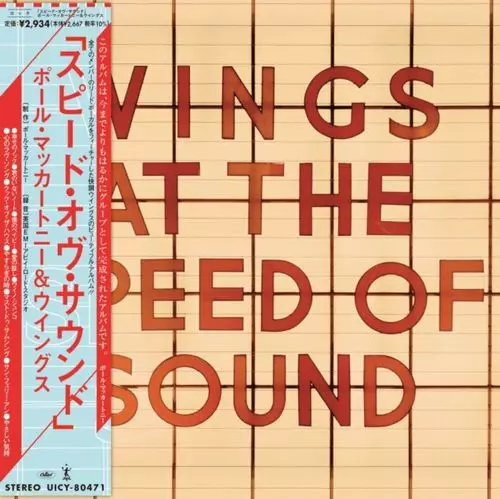 PAUL MCCARTNEY & WINGS / ポール・マッカートニー&ウィングス / WINGS AT THE SPEED OF SOUND (SHM CD)