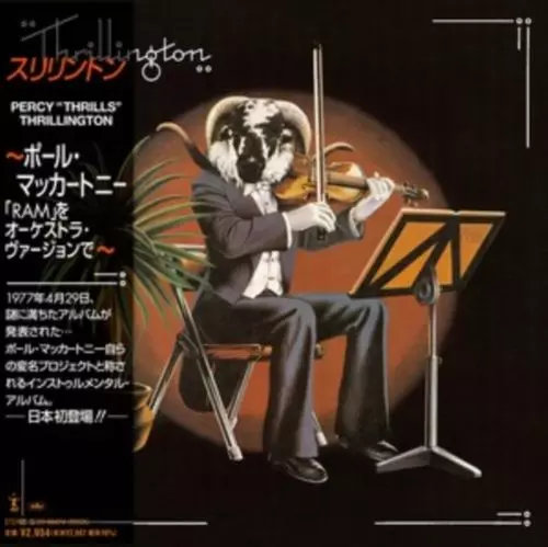 PERCY THRILLS THRILLINGTON  / パーシー"スリルズ"スリリントン / PERCY THRILLS THRILLINGTON / THRILLINGTON (SHM CD)