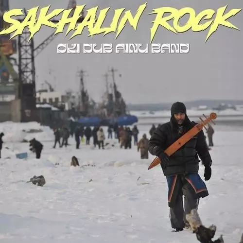 OKI DUB AINU BAND / オキ・ダブ・アイヌ・バンド / SAKHALIN ROCK / サハリン・ロック