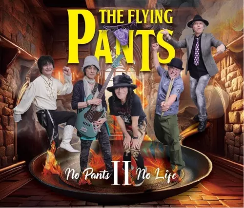 THE FLYING PANTS / NO PANTS,NO LIFE  II