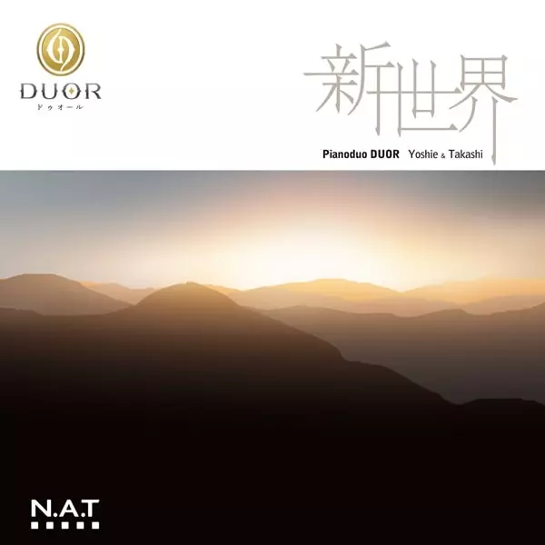 Pianoduo DUOR / ピアノデュオ・ドゥオール (藤井隆史 & 白水芳枝) / 新世界