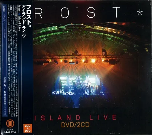FROST* / フロスト* / アイランド・ライヴ