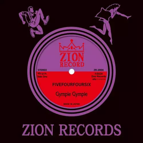 DETERMINATIONS - WOOD MAN/WEED MAN VERSION (ZION)