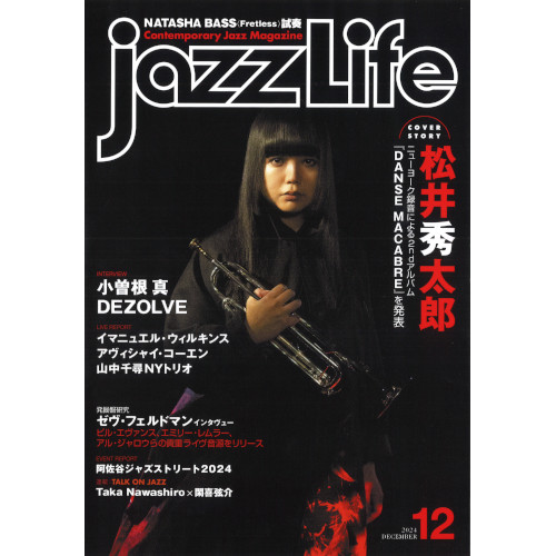 JAZZ LIFE / ジャズライフ商品一覧｜JAZZ｜ディスクユニオン・オンラインショップ｜diskunion.net