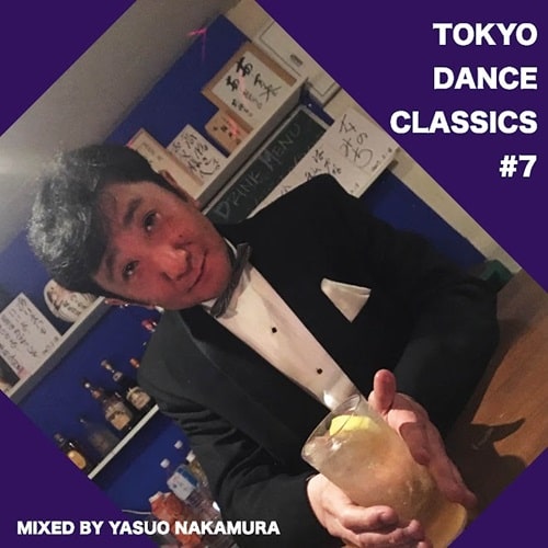 中村保夫 / TOKYO DANCE CLASSICS #7