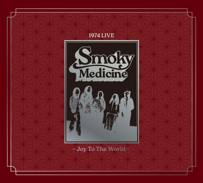 Smoky Medicine / Smoky Medicine 1974 Live - Joy To The World - (2CD+DVD)