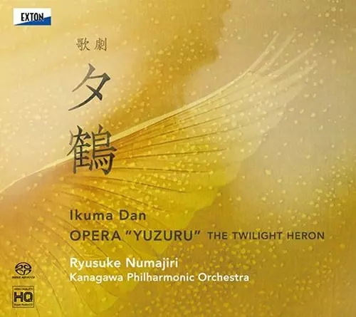 RYUSUKE NUMAJIRI / 沼尻竜典 / 團伊玖磨:夕鶴