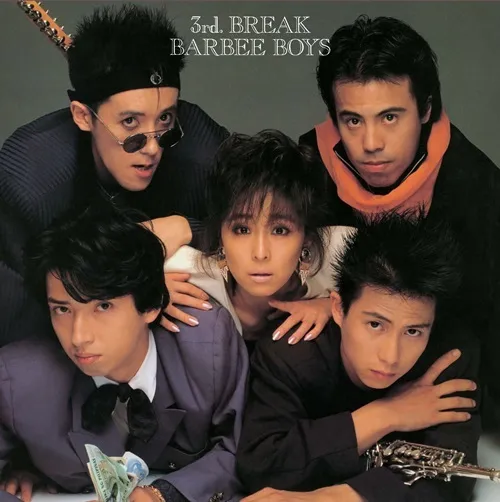 バービーボーイズ / 3rd. BREAK(LP)