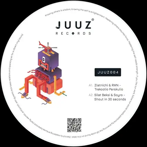 V.A. (JUUZ) / VA JUUZ004 [180 GRAMS / VINYL ONLY]