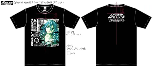 WASEI "JJ" CHIKADA / M / BK /  CYBERIA LAYER:06 JJ×安倍吉俊×MESSA STOREコラボTシャツ