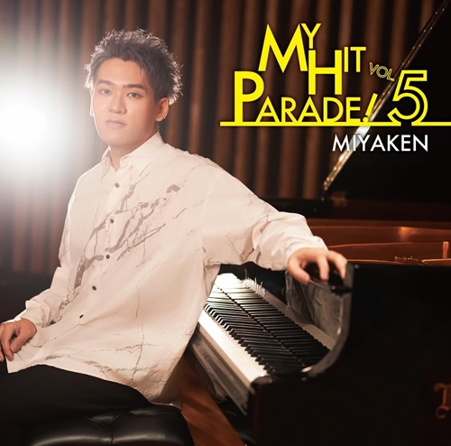 Miyaken / みやけん / 俺のヒットパレード!vol. 5
