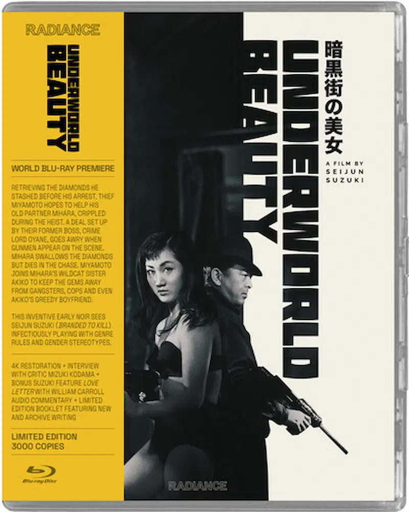 新品北米版Blu-ray！【悲愁物語】＜鈴木清順監督作品＞ 梶原一騎