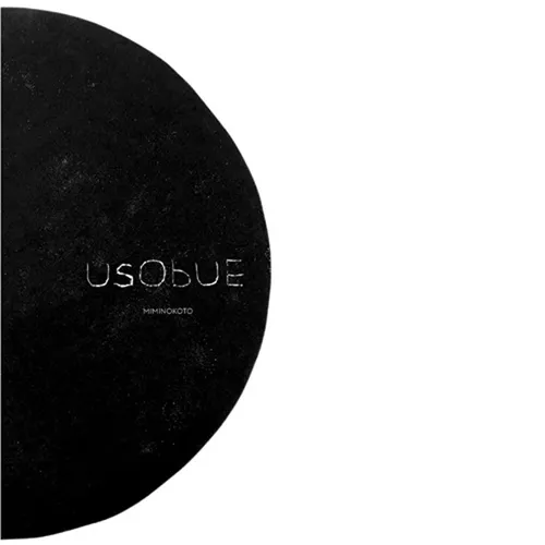 ノイズウォー　　秋田昌美　　絶版 秋田昌美「ノイズ・ウォー」他、ノイズ希少本3冊まとめて入荷