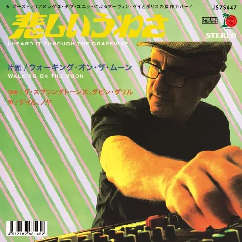 [本人直筆サイン入り]SILENT KILLA JOINT / 静寂麻巻 SILENT KILLA JOINT / 静寂麻巻