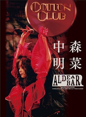 AKINA NAKAMORI / 中森明菜 / FANCLUB LIVE 「ALDEA Bar at Tokyo 2024」